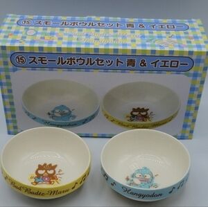 New Sanrio Badtz Maru & Hangyodon Ceramic Bowls Japan Kuji Exclusive